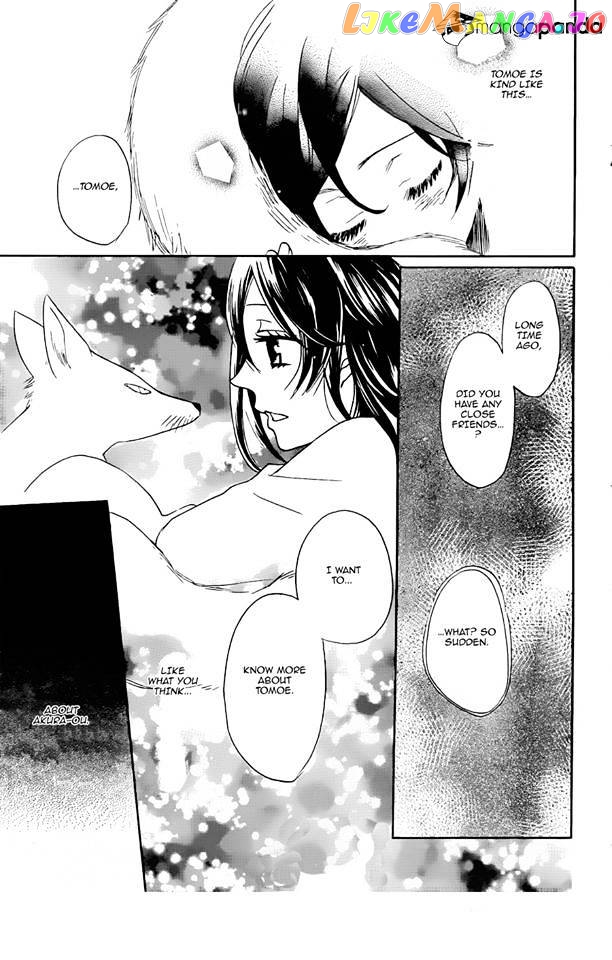 Kamisama Hajimemashita chapter 119 - page 23