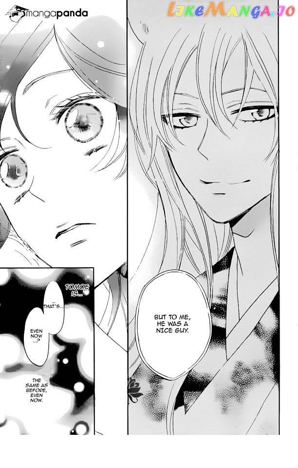 Kamisama Hajimemashita chapter 119 - page 25