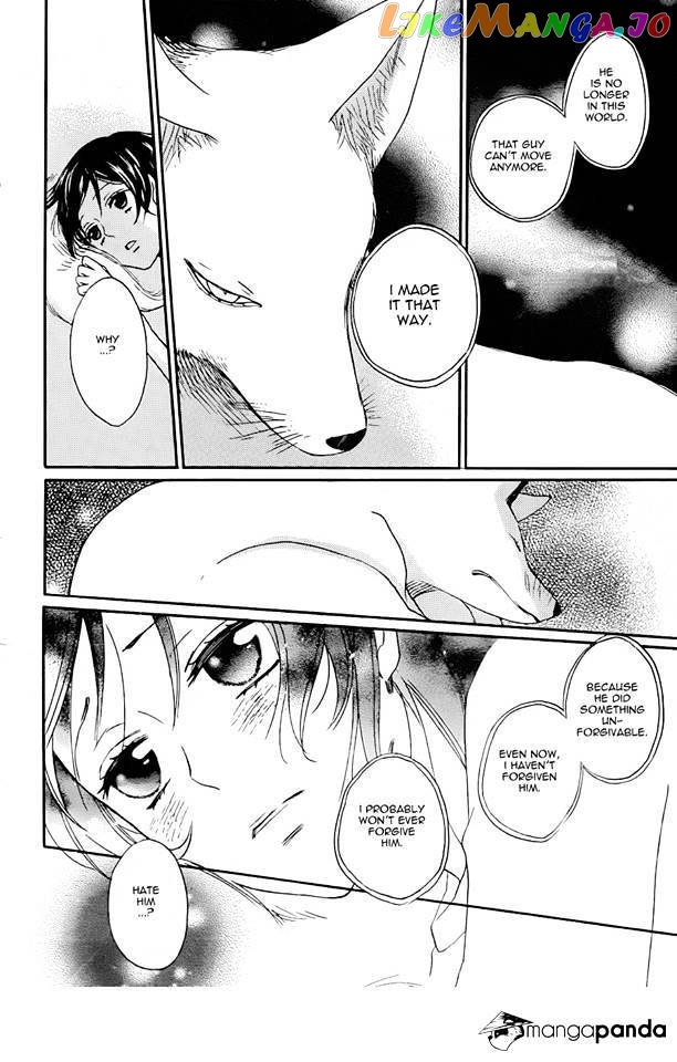 Kamisama Hajimemashita chapter 119 - page 26