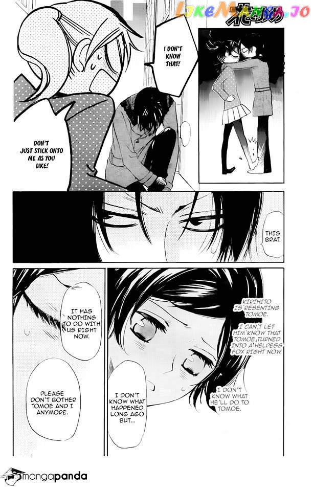 Kamisama Hajimemashita chapter 119 - page 4