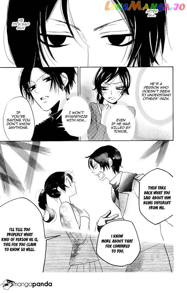 Kamisama Hajimemashita chapter 119 - page 5
