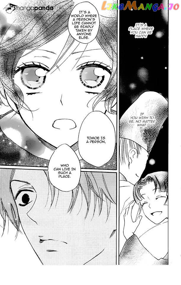 Kamisama Hajimemashita chapter 119 - page 7