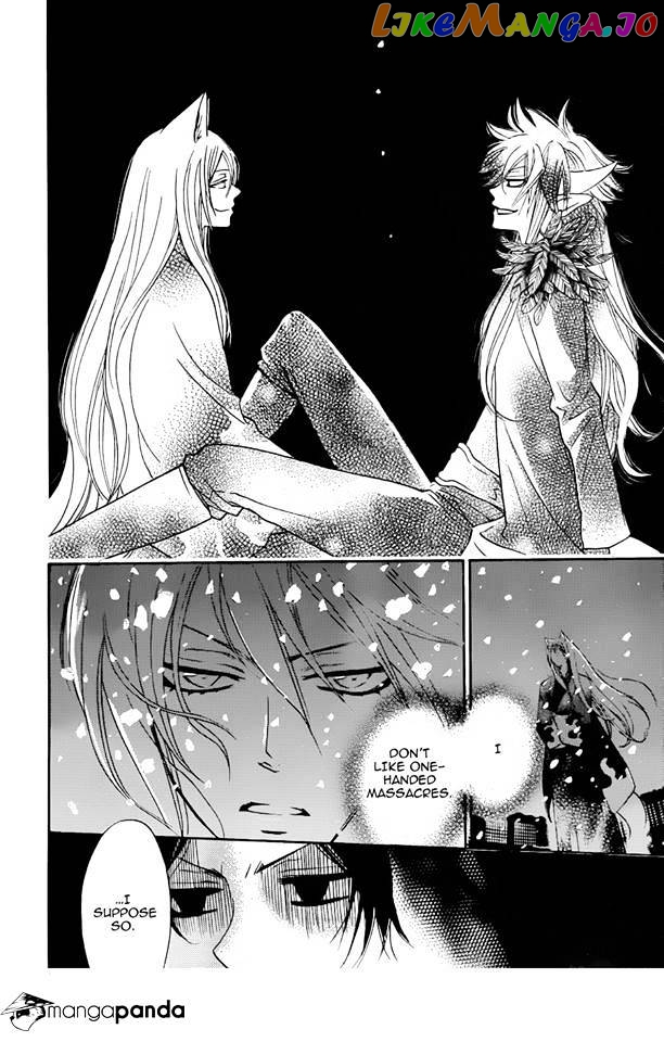 Kamisama Hajimemashita chapter 119 - page 8