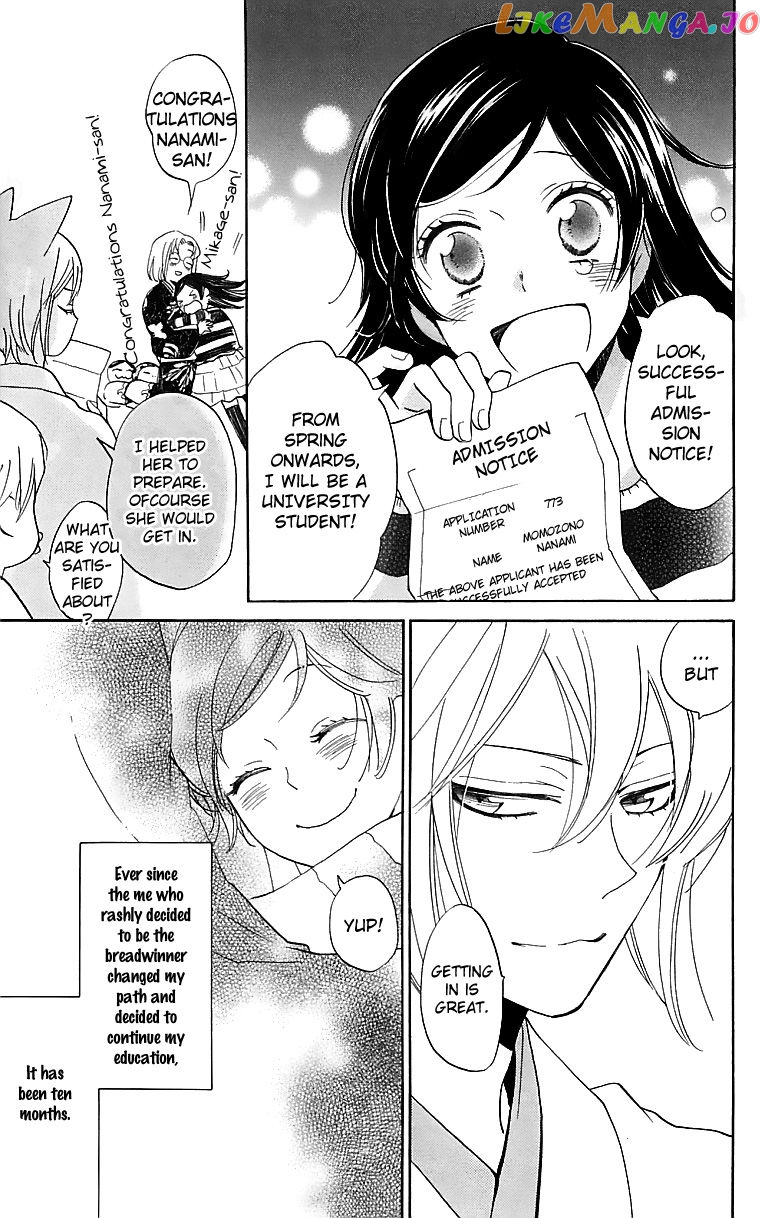 Kamisama Hajimemashita chapter 144 - page 10