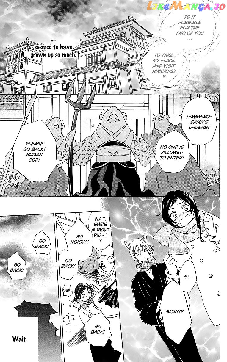 Kamisama Hajimemashita chapter 144 - page 22
