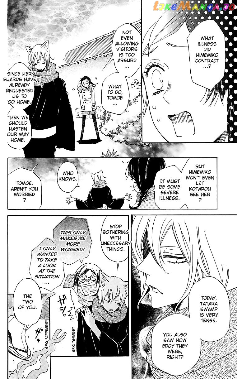 Kamisama Hajimemashita chapter 144 - page 23