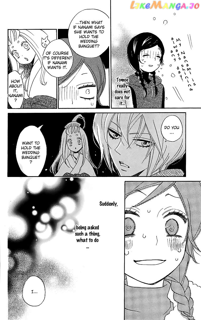 Kamisama Hajimemashita chapter 144 - page 33