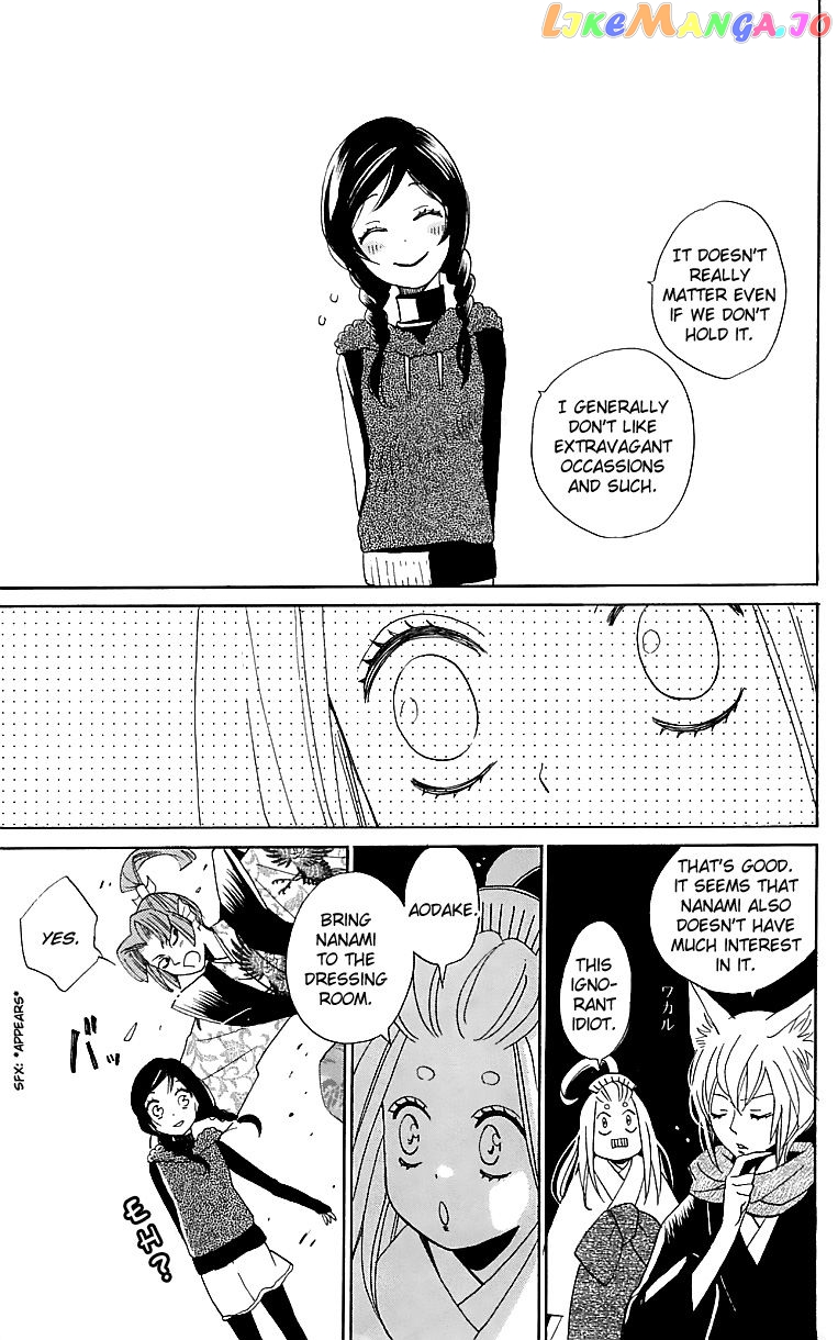 Kamisama Hajimemashita chapter 144 - page 34