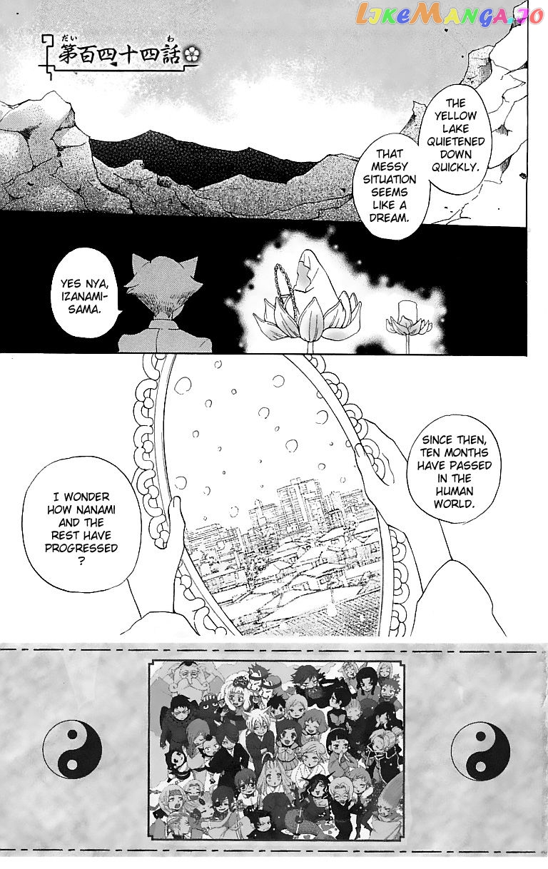 Kamisama Hajimemashita chapter 144 - page 5