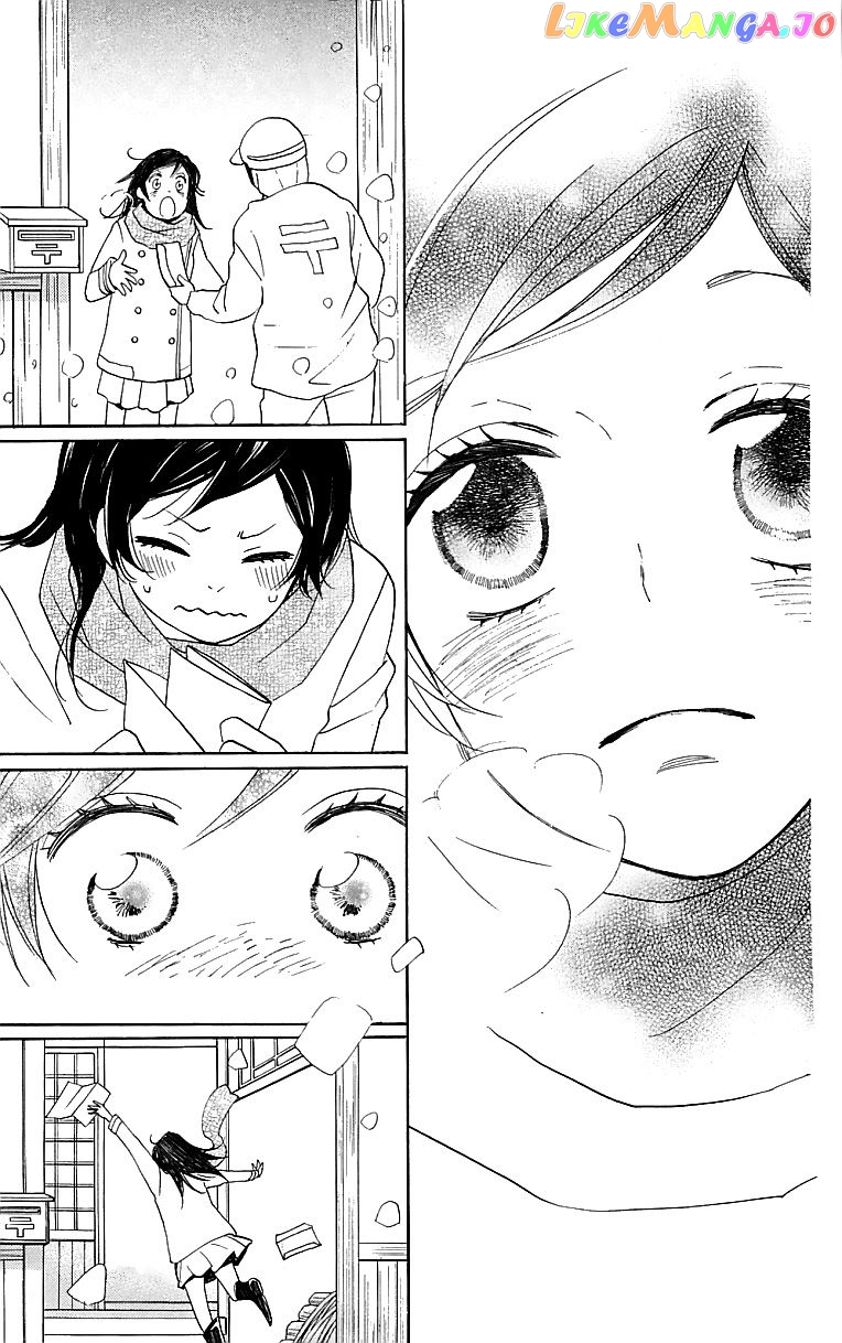 Kamisama Hajimemashita chapter 144 - page 8
