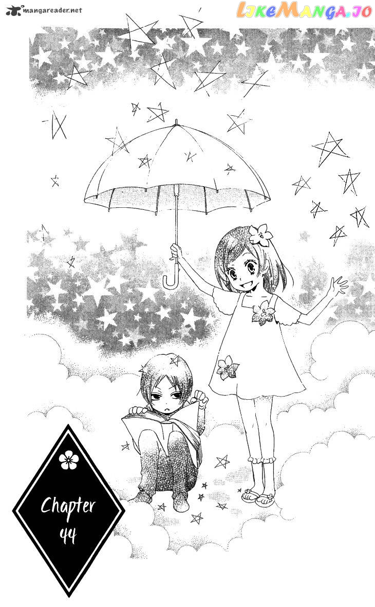 Kamisama Hajimemashita chapter 44 - page 1