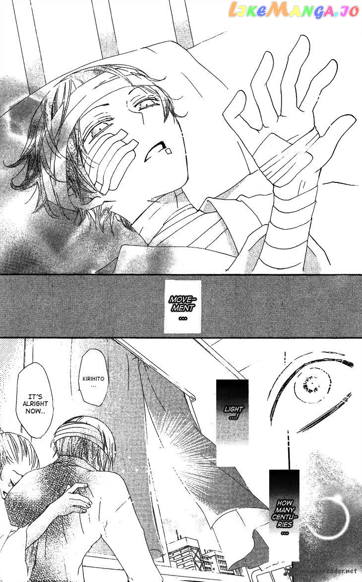 Kamisama Hajimemashita chapter 44 - page 11