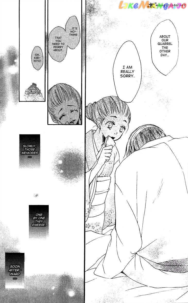 Kamisama Hajimemashita chapter 44 - page 13