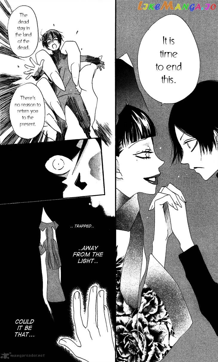Kamisama Hajimemashita chapter 44 - page 16