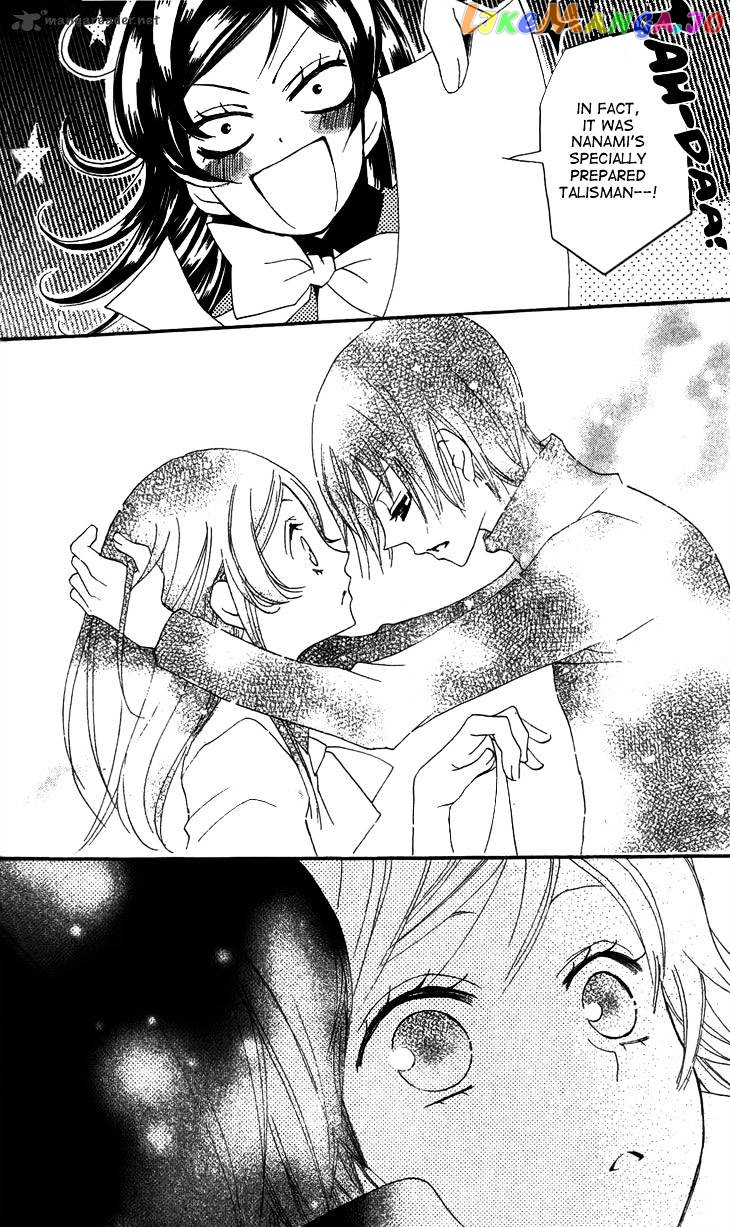 Kamisama Hajimemashita chapter 44 - page 20