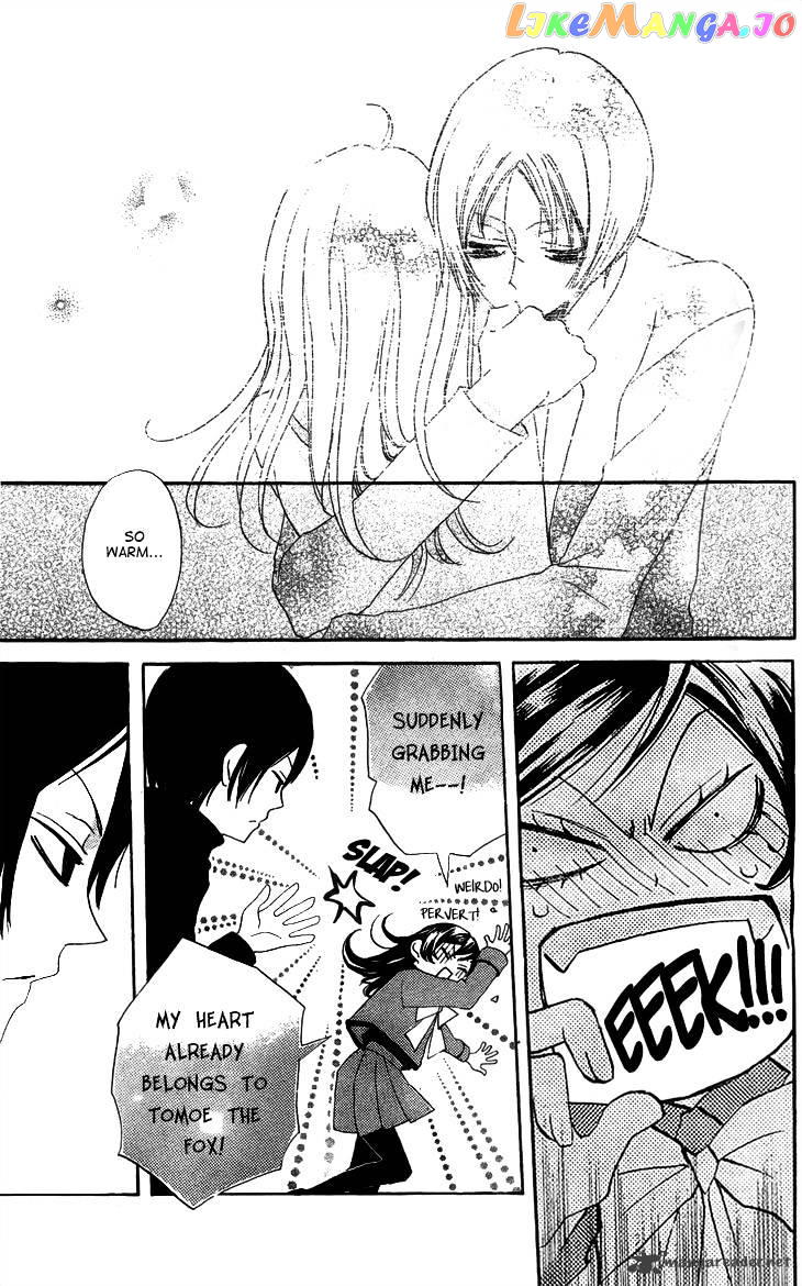 Kamisama Hajimemashita chapter 44 - page 21