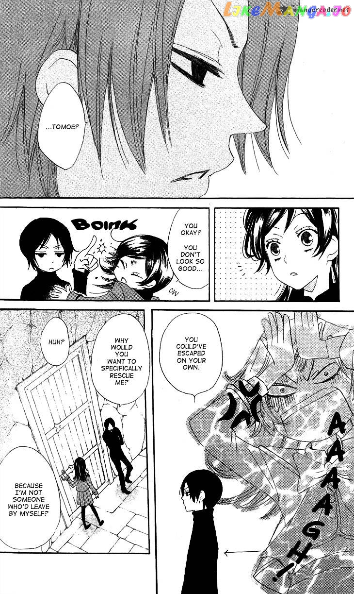 Kamisama Hajimemashita chapter 44 - page 22