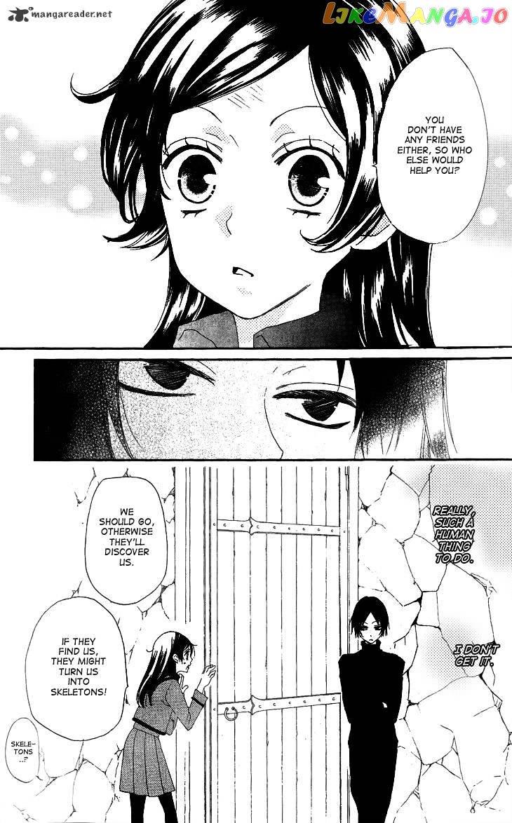 Kamisama Hajimemashita chapter 44 - page 23