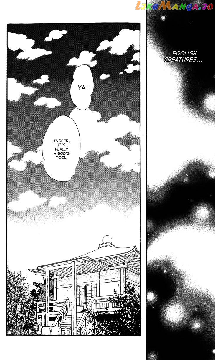 Kamisama Hajimemashita chapter 44 - page 24