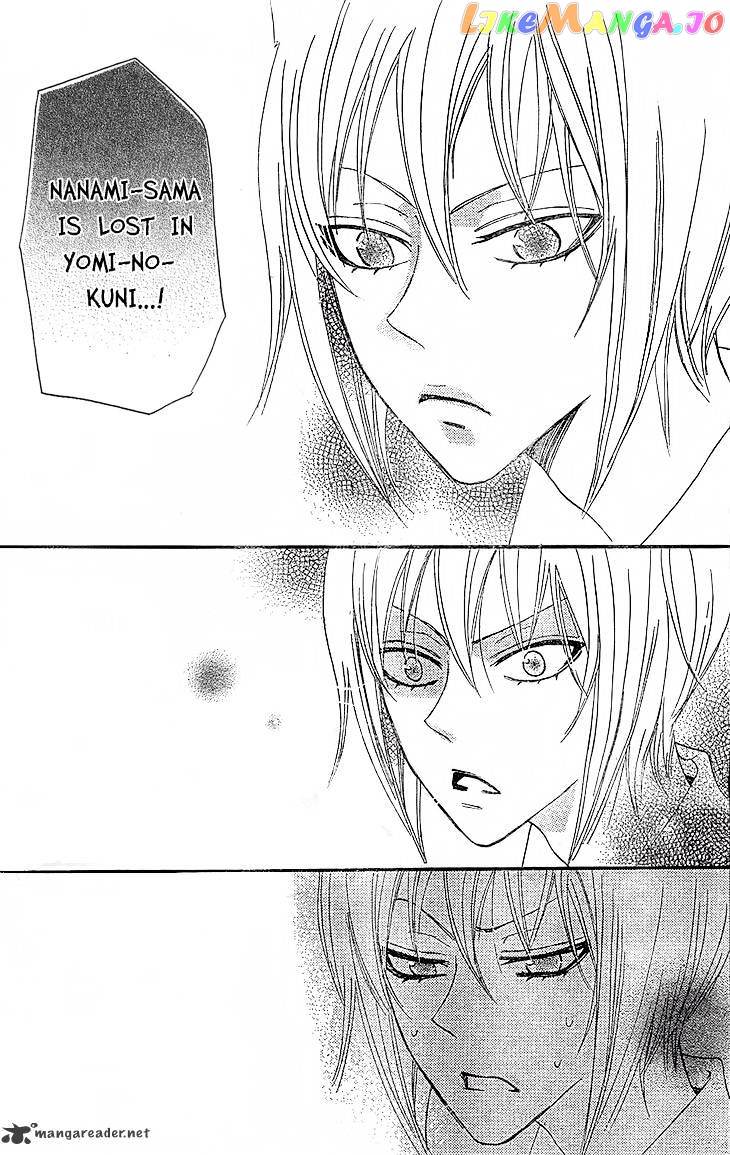 Kamisama Hajimemashita chapter 44 - page 27