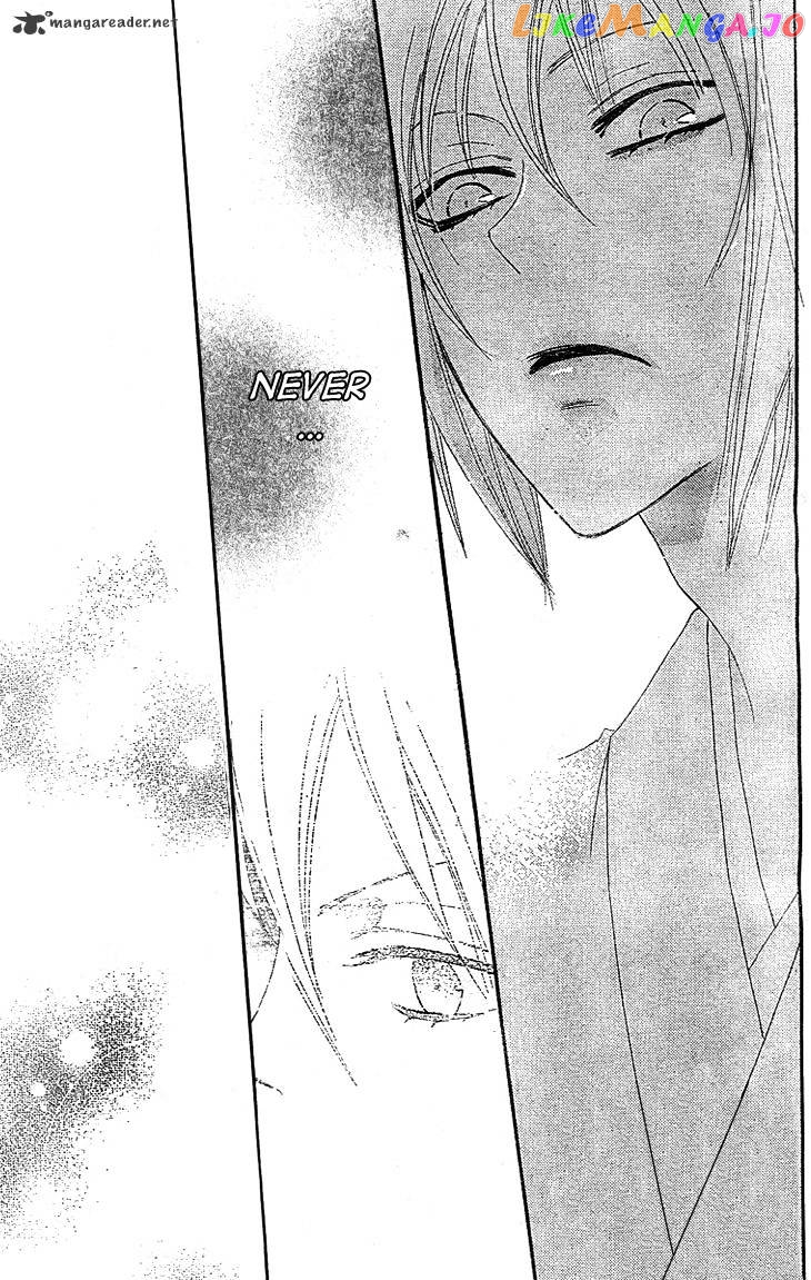 Kamisama Hajimemashita chapter 44 - page 29
