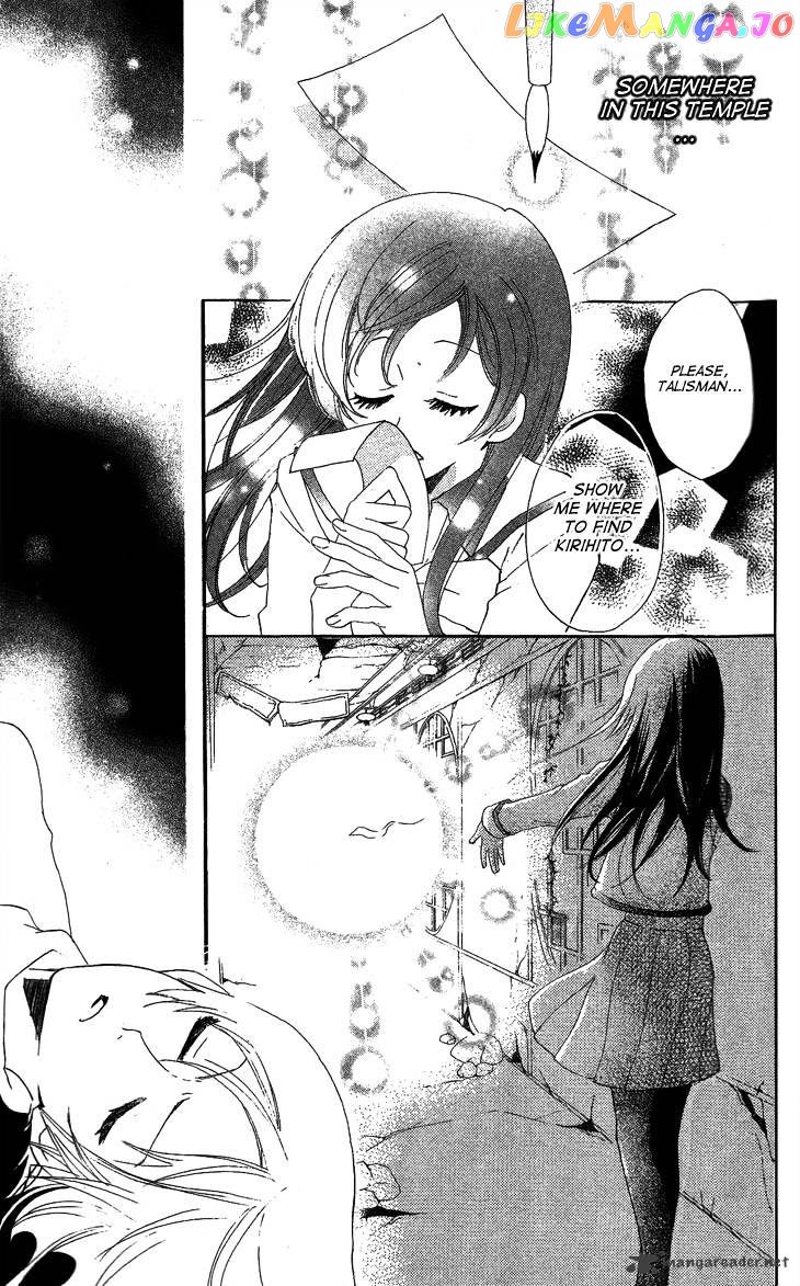 Kamisama Hajimemashita chapter 44 - page 3