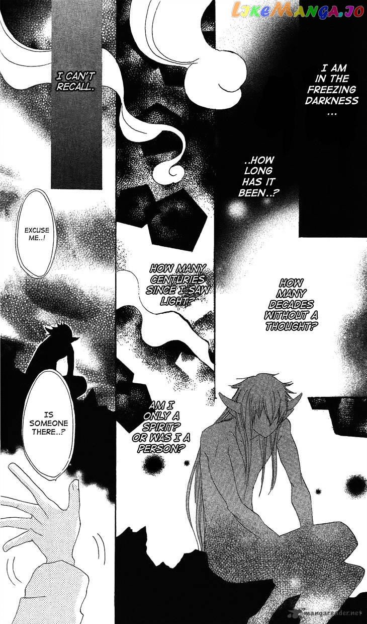 Kamisama Hajimemashita chapter 44 - page 4