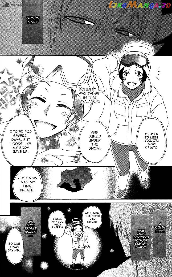 Kamisama Hajimemashita chapter 44 - page 5