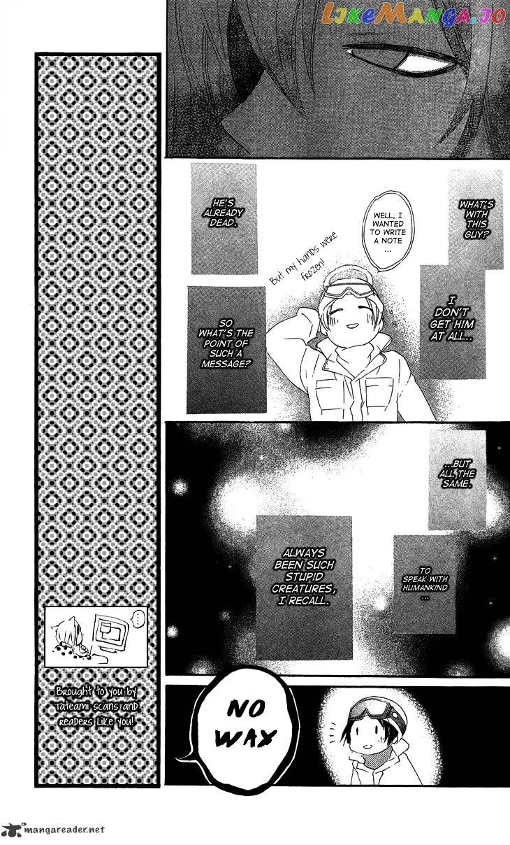 Kamisama Hajimemashita chapter 44 - page 7