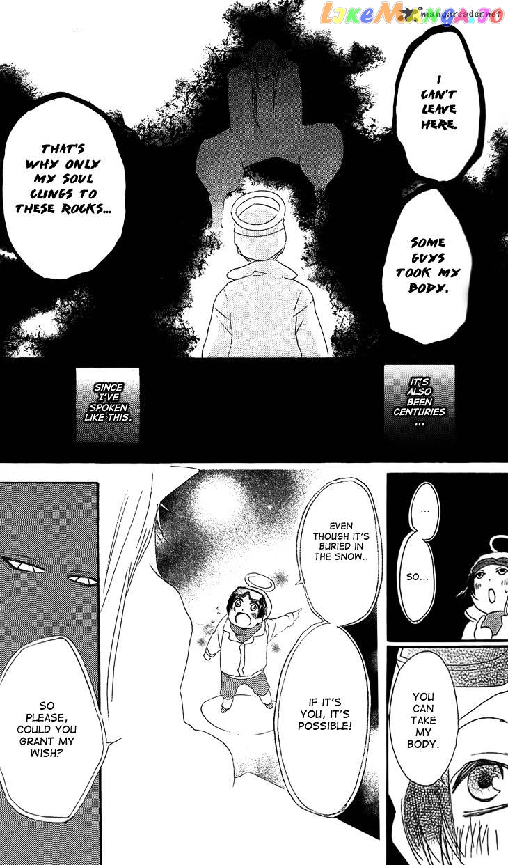 Kamisama Hajimemashita chapter 44 - page 8