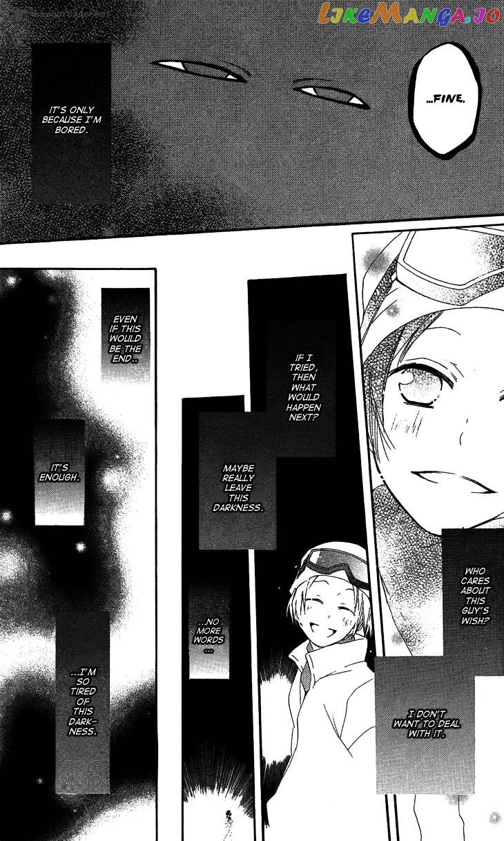 Kamisama Hajimemashita chapter 44 - page 9