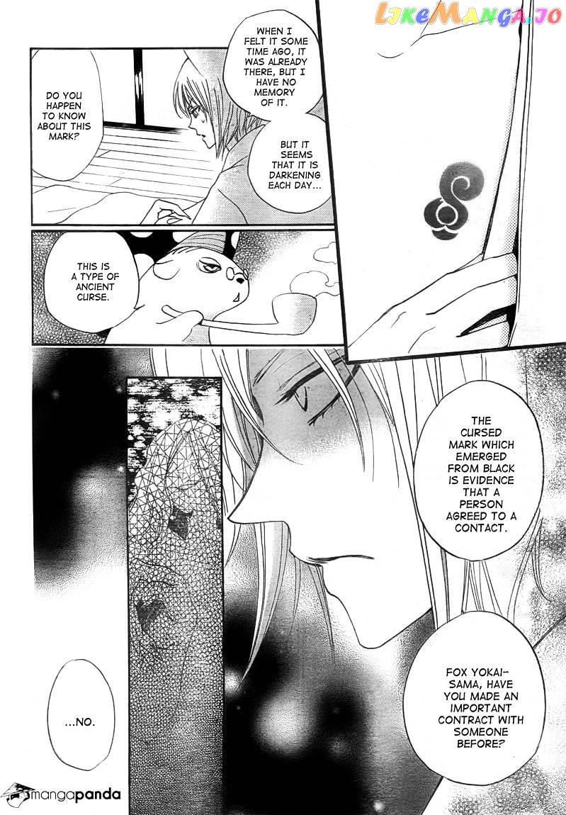 Kamisama Hajimemashita chapter 78 - page 10