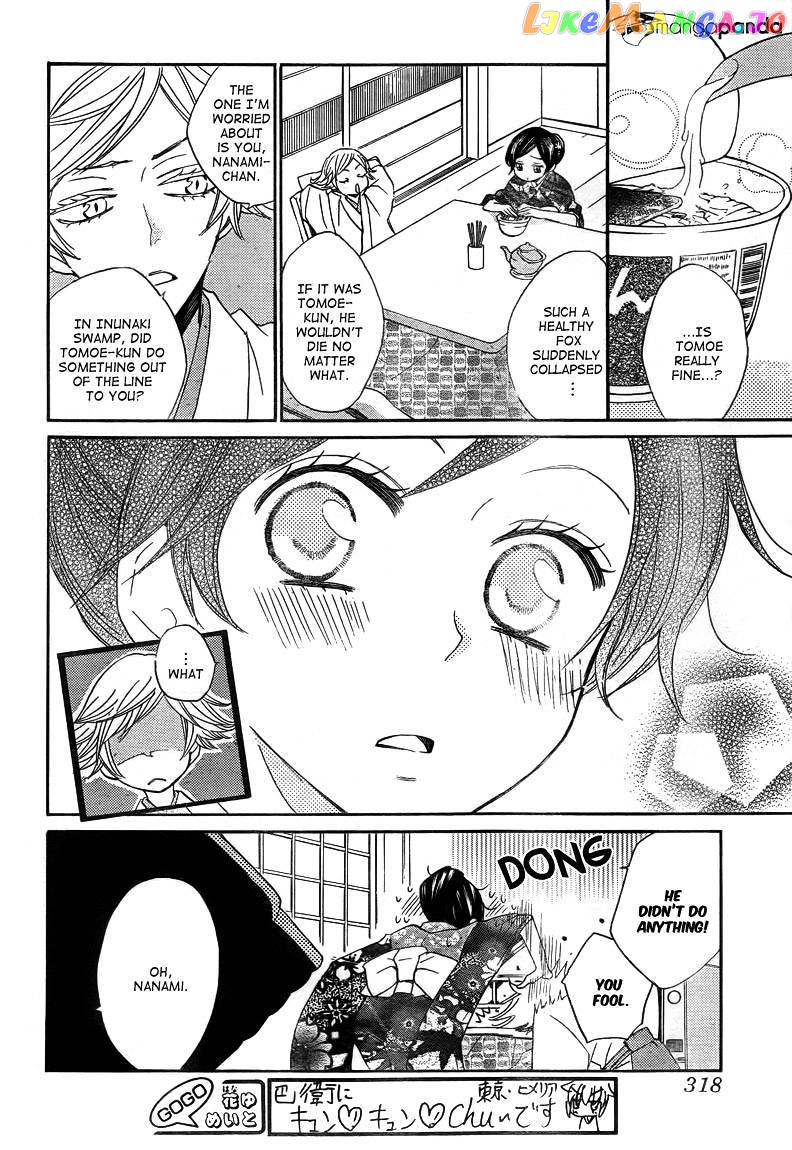 Kamisama Hajimemashita chapter 78 - page 12