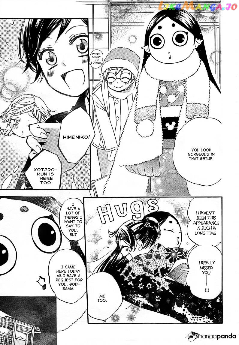 Kamisama Hajimemashita chapter 78 - page 13