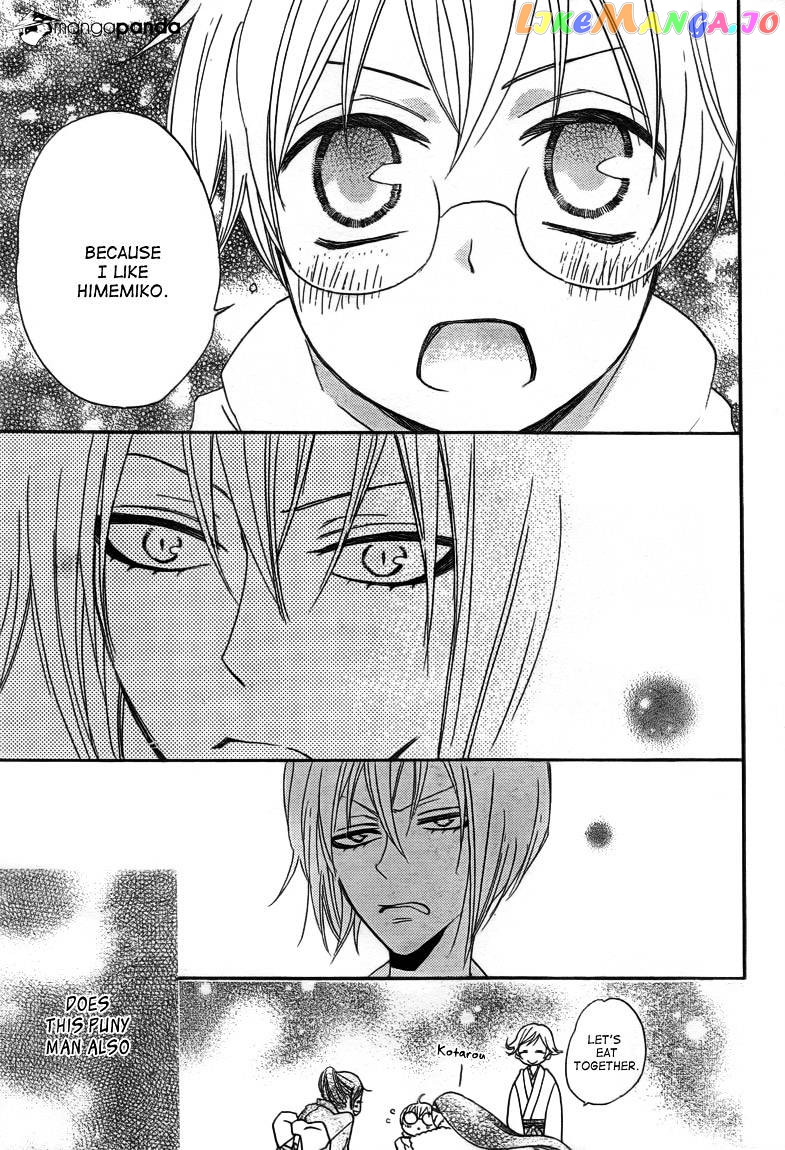 Kamisama Hajimemashita chapter 78 - page 17