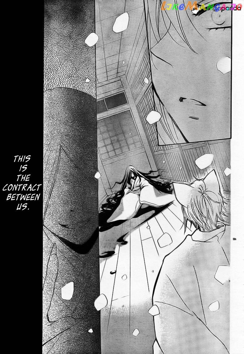 Kamisama Hajimemashita chapter 78 - page 19