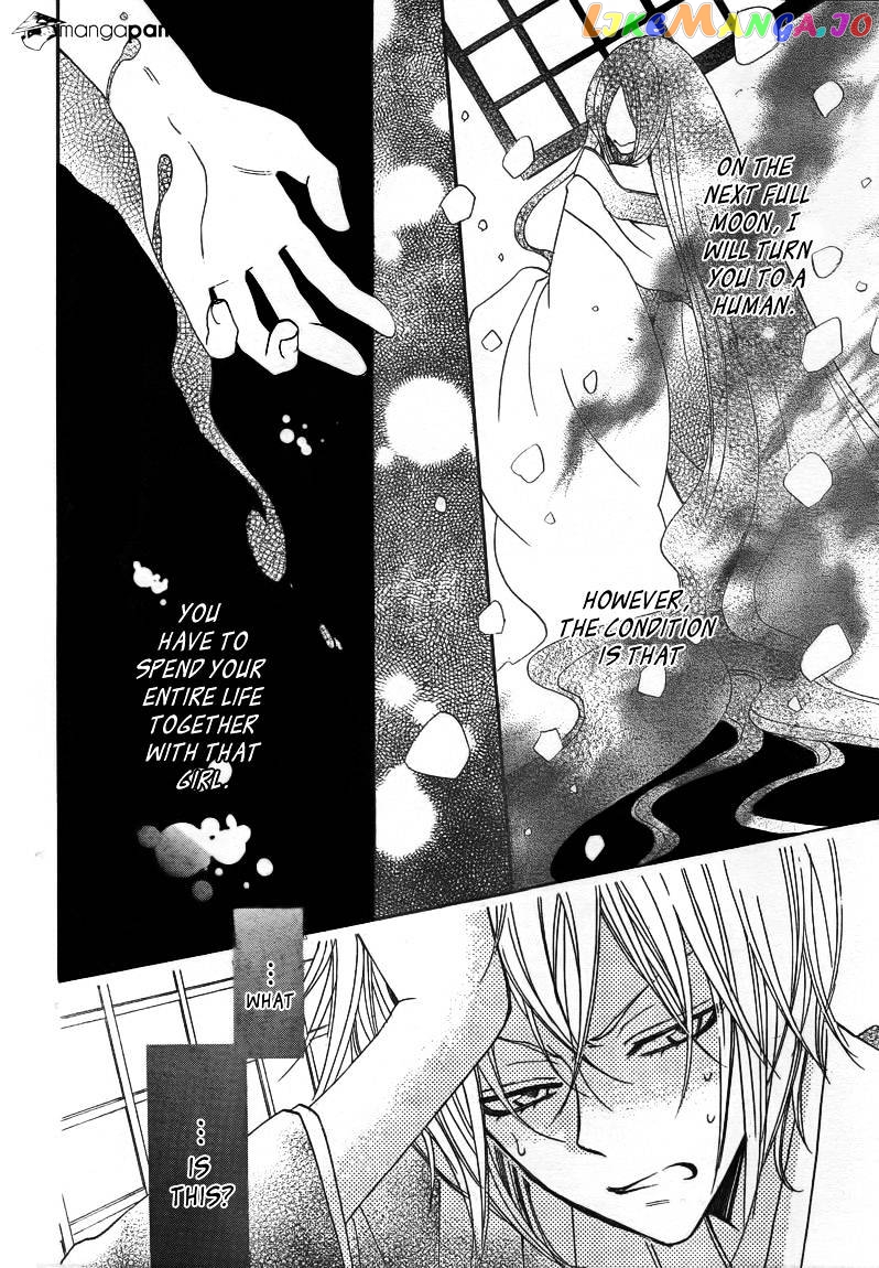 Kamisama Hajimemashita chapter 78 - page 20