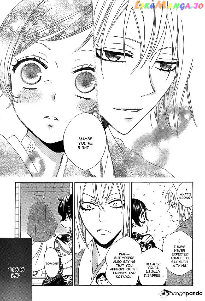 Kamisama Hajimemashita chapter 78 - page 25