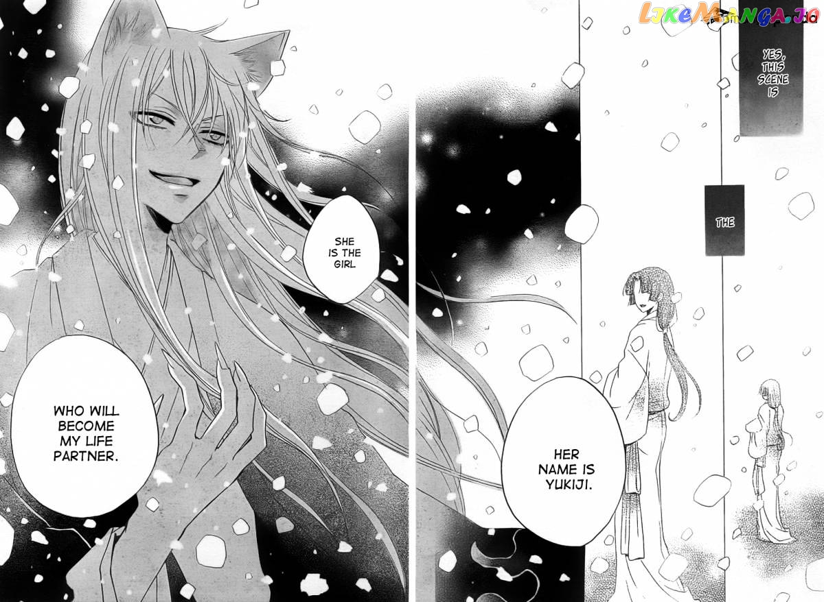 Kamisama Hajimemashita chapter 78 - page 28