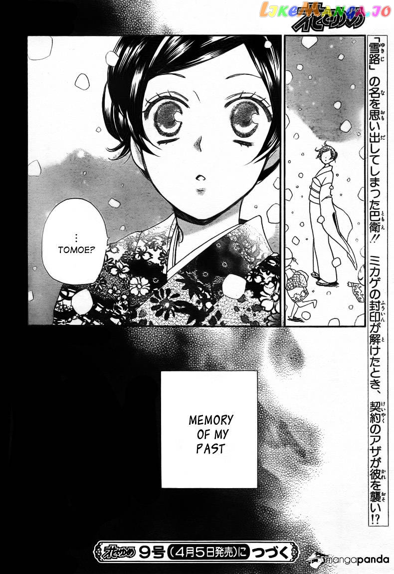 Kamisama Hajimemashita chapter 78 - page 29