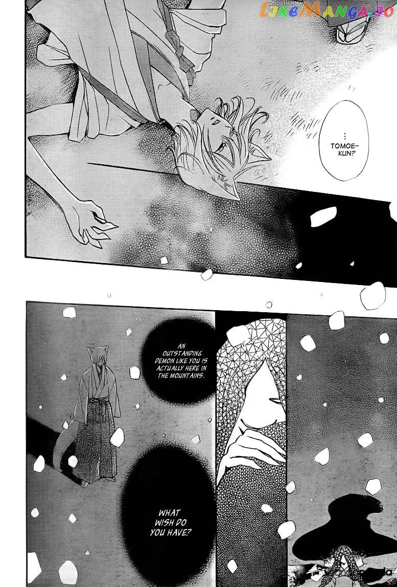 Kamisama Hajimemashita chapter 78 - page 4