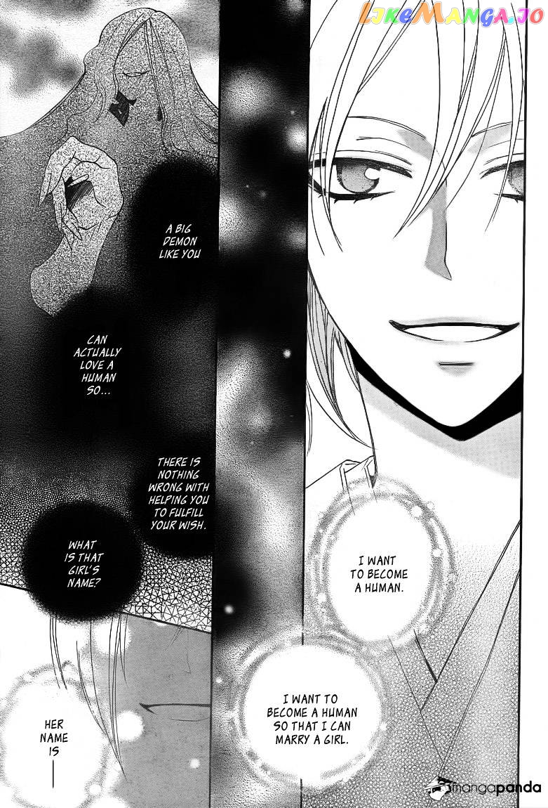 Kamisama Hajimemashita chapter 78 - page 5