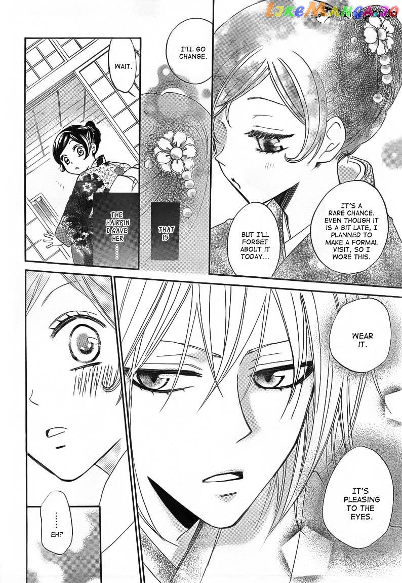Kamisama Hajimemashita chapter 78 - page 8