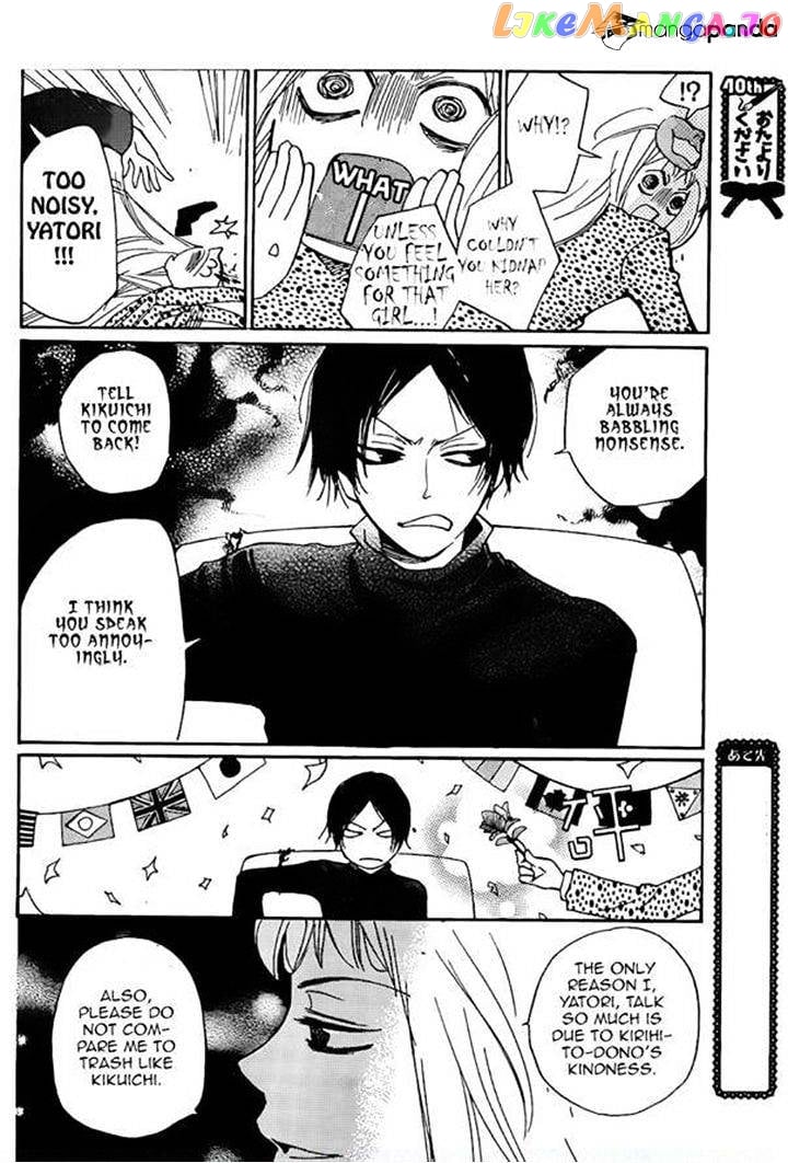 Kamisama Hajimemashita chapter 120 - page 10