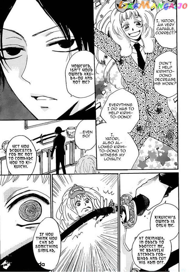 Kamisama Hajimemashita chapter 120 - page 11
