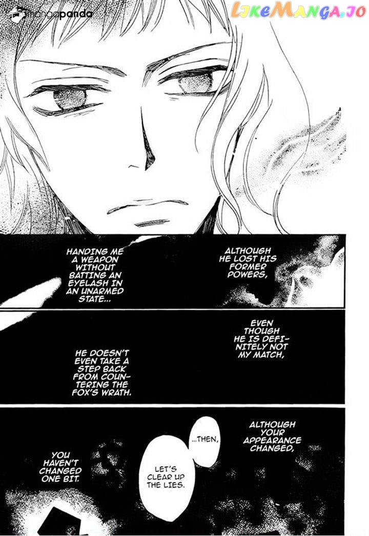 Kamisama Hajimemashita chapter 120 - page 13