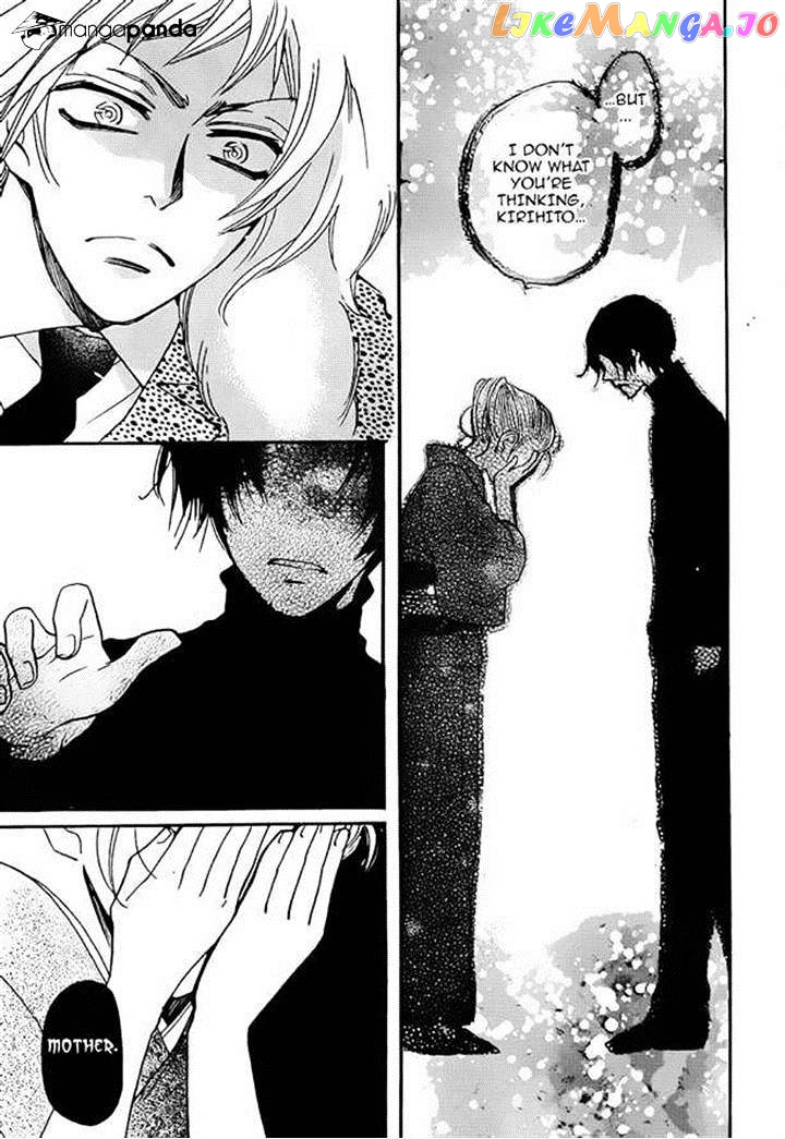 Kamisama Hajimemashita chapter 120 - page 25