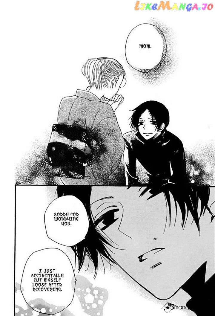 Kamisama Hajimemashita chapter 120 - page 26