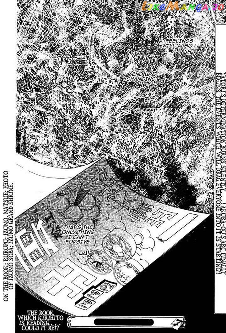 Kamisama Hajimemashita chapter 120 - page 30