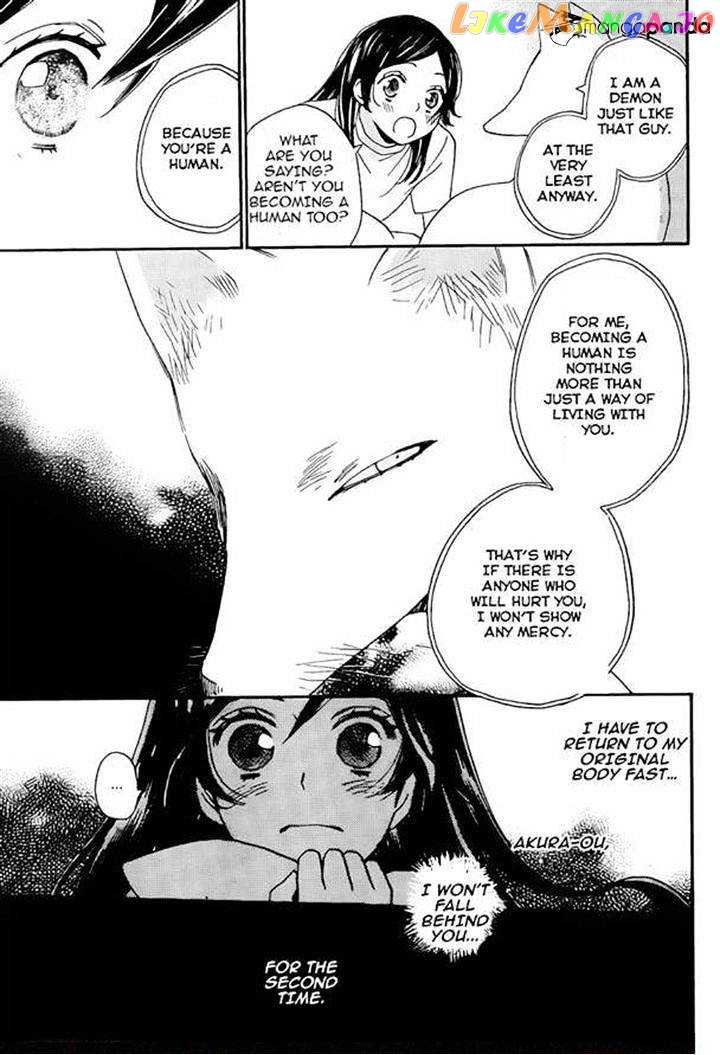 Kamisama Hajimemashita chapter 120 - page 5